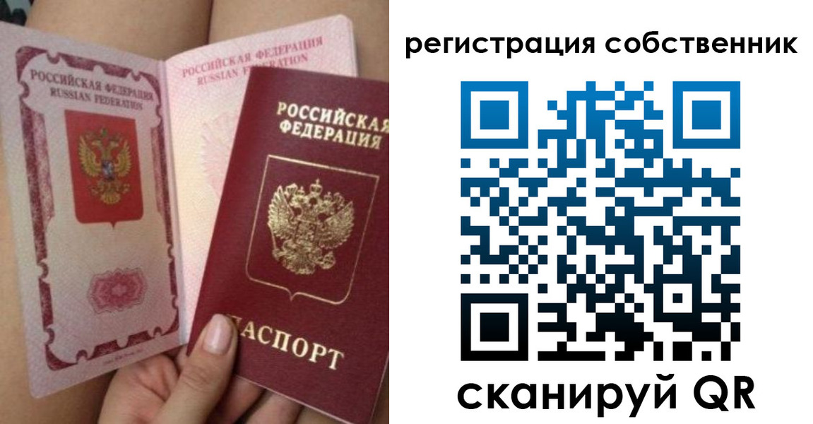 прописка для кредита в Воткинске