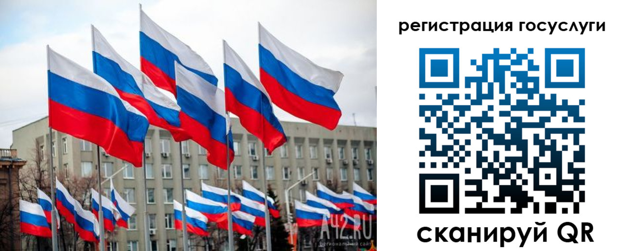 регистрация для школы в Воткинске