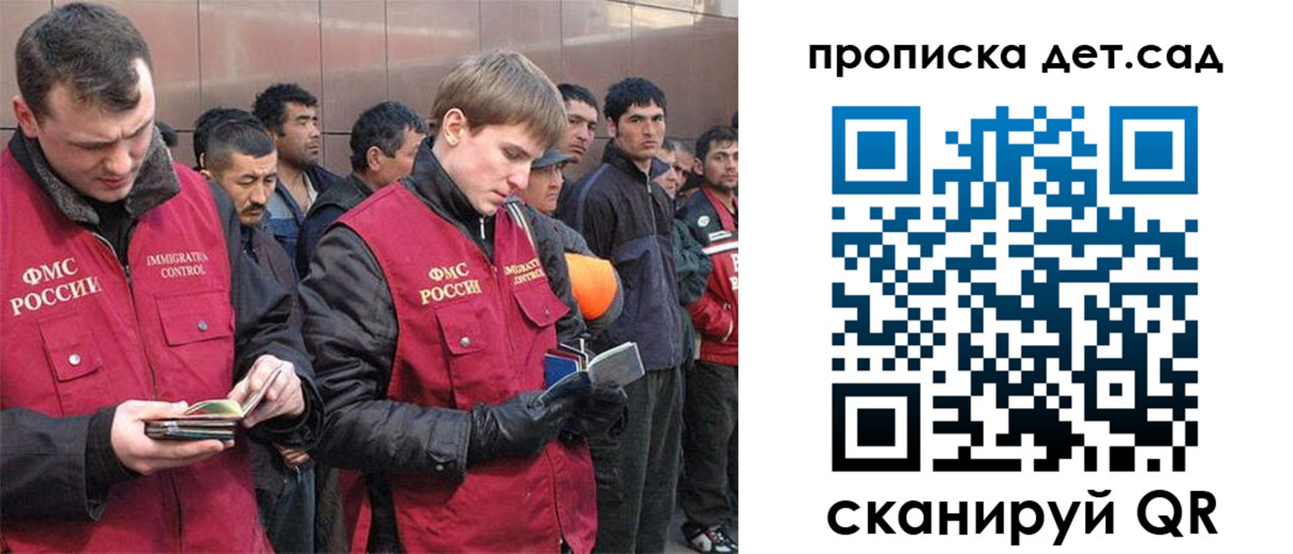 прописка в Воткинске