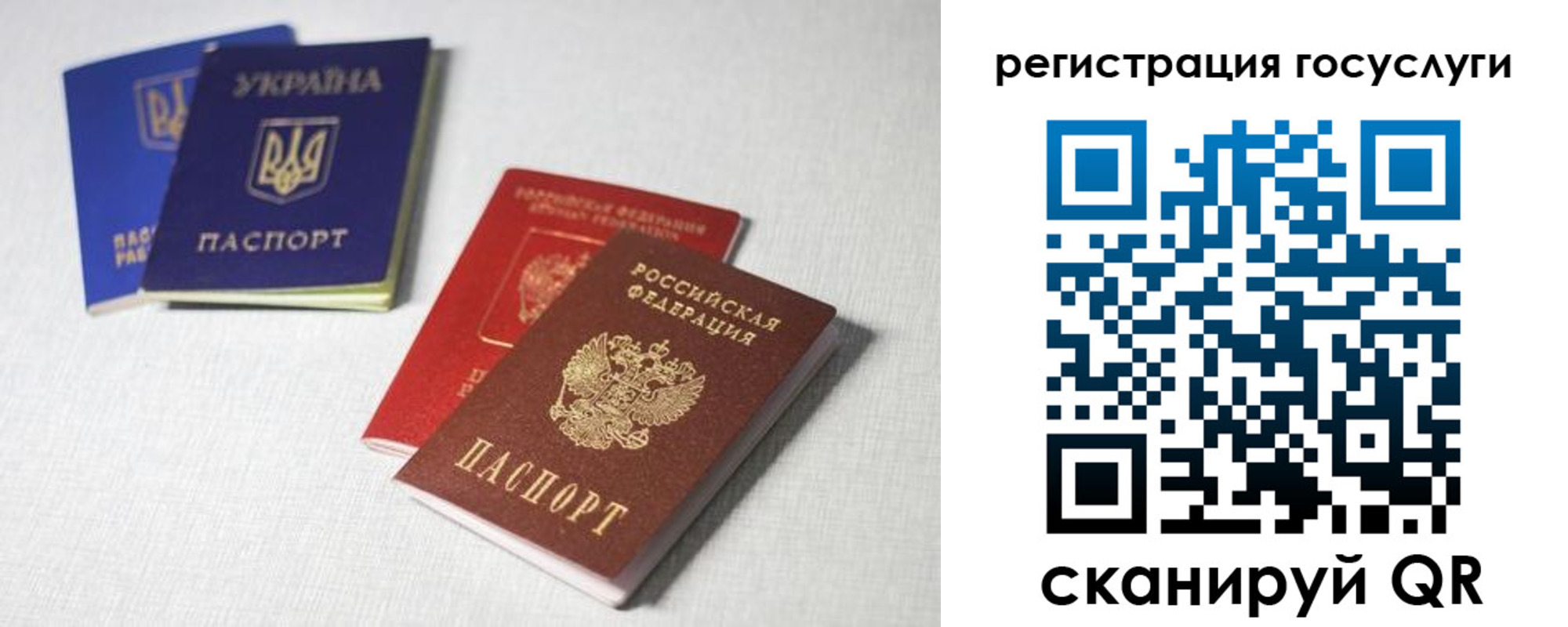 временная регистрация надежно в Воткинске