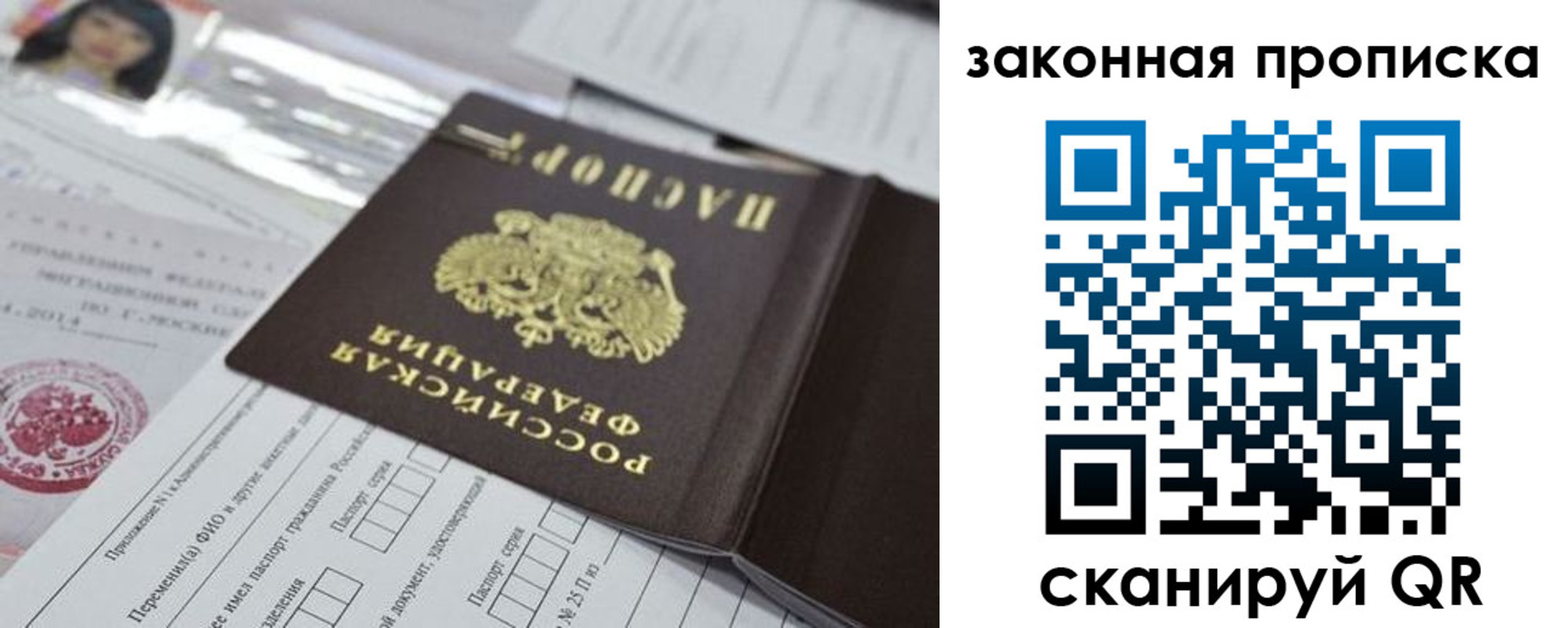 регистрация в Воткинске