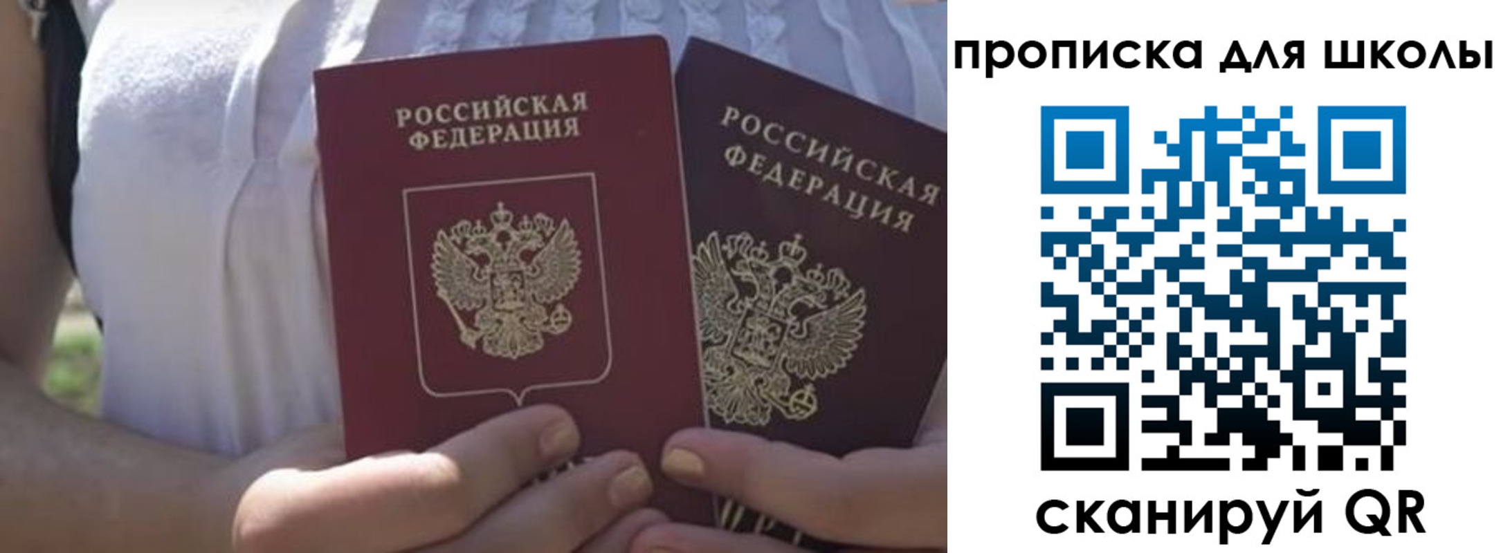 найти адрес прописки в Воткинске