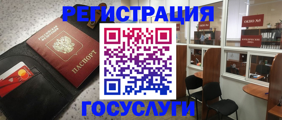 прописка от собственника в Воткинске