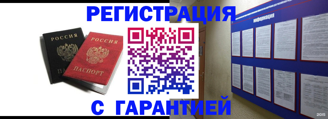 регистрация для дет. сада в Воткинске