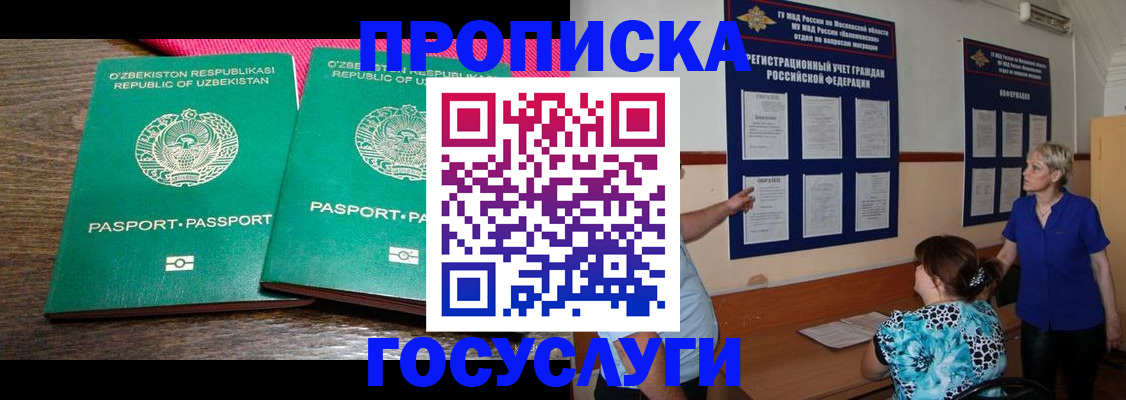 регистрация для дет. сада в Воткинске